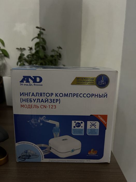 Ингалатор (Небулайзер) компрессорный