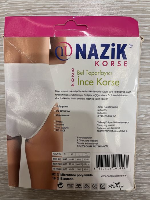 Утягивающее белье (трусы размер S)