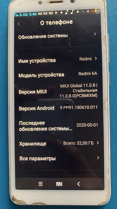 Редми 6а, 32 гб Redmi 6a