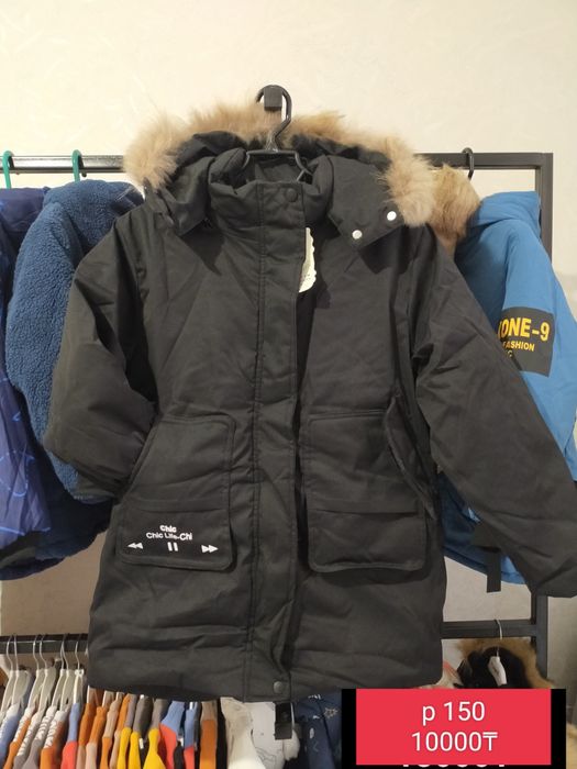 Балалар курткасы