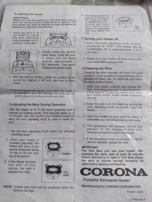 CORONA SL 66  газовый обогреватель