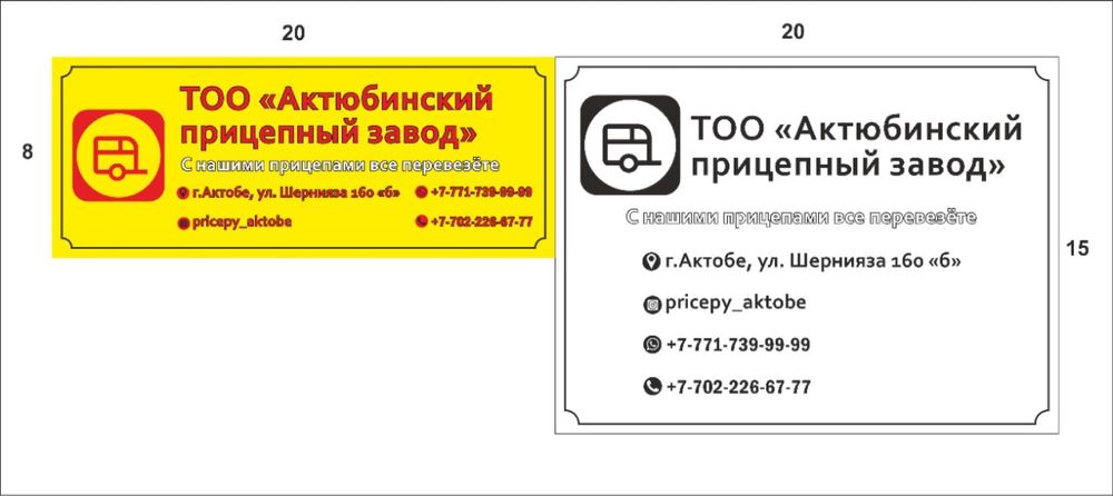 Самые лычшые и качественные прицепы