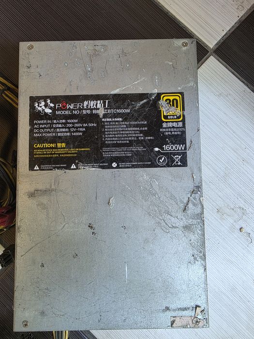 Захранване за Риг / Miner Копач / Bitcoin