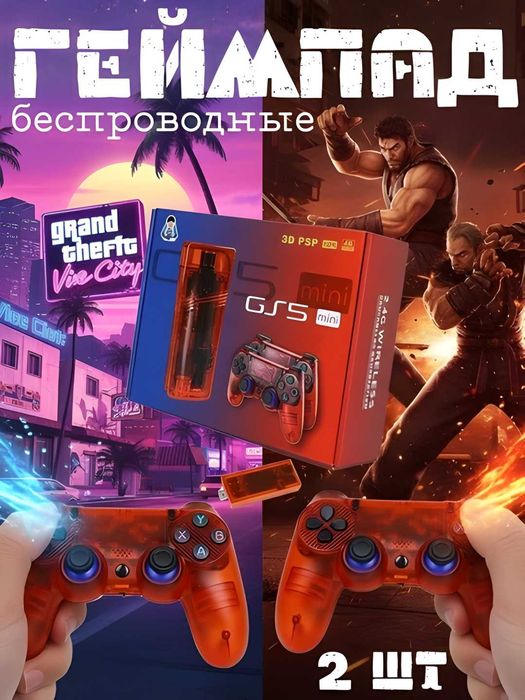 Simsiz gamepad TV uchun GS5 mini