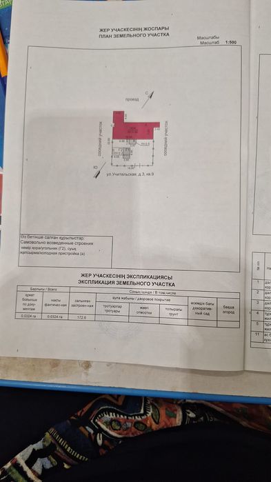 Продам огромный дом