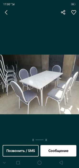 Стол стуля дом и сад