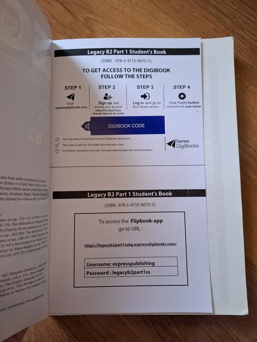 Учебници по английски език 12 клас