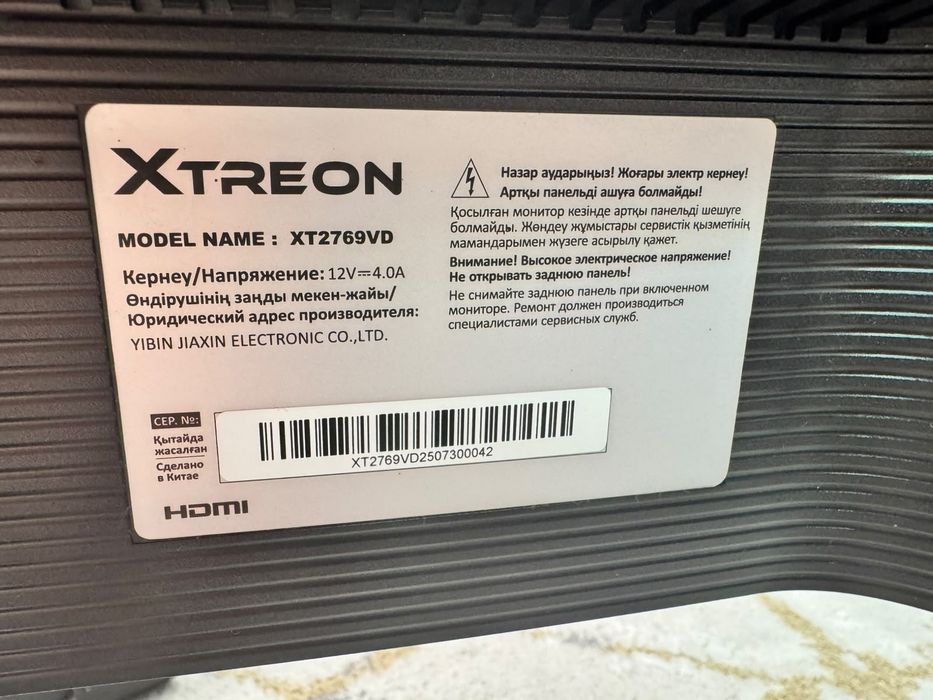 Монитор 27" XTREON XT2769VD