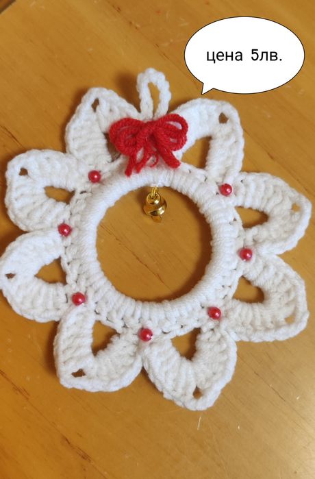 Плетени ключодържатели