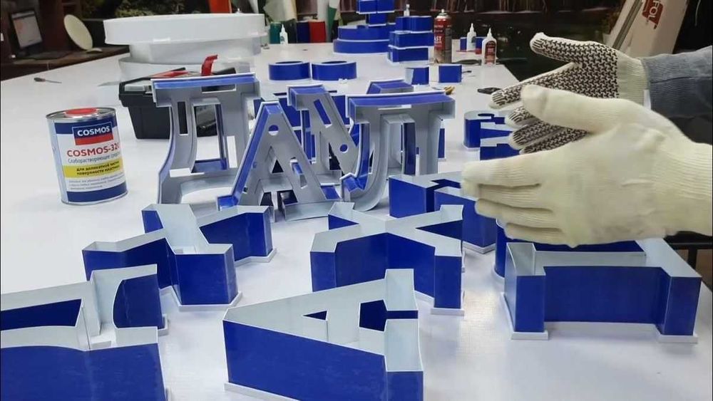 Наружная реклама  Баннеры Поклейка Oracal  Объёмные буквы  Световые