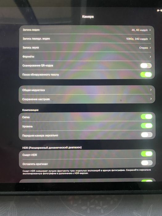 iPad Pro 11” — идеальное состояние
