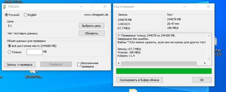 Продам ssd диски рабочие