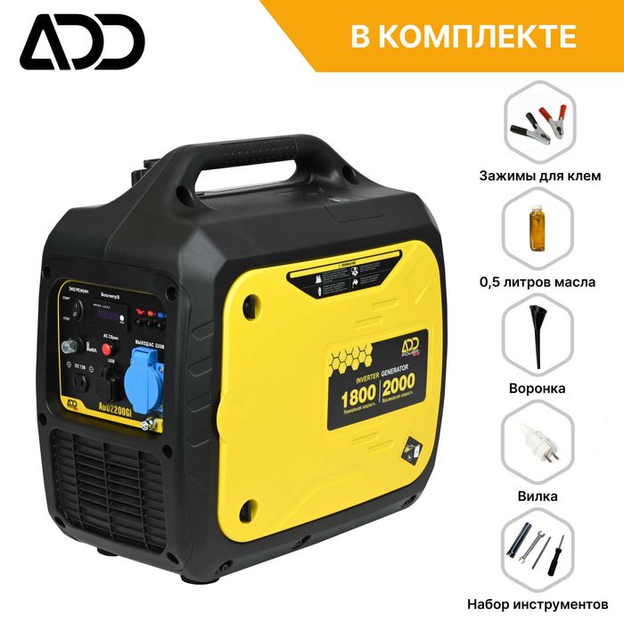 Инверторный генератор ADD Power ADD2200Gi
