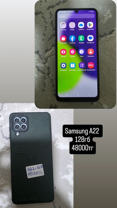 Самсунг А22. 128гб память