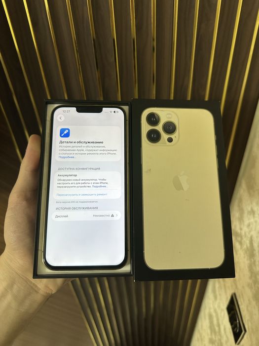 Iphone 13 Pro Max 256 Айфон 13 Про Макс 256