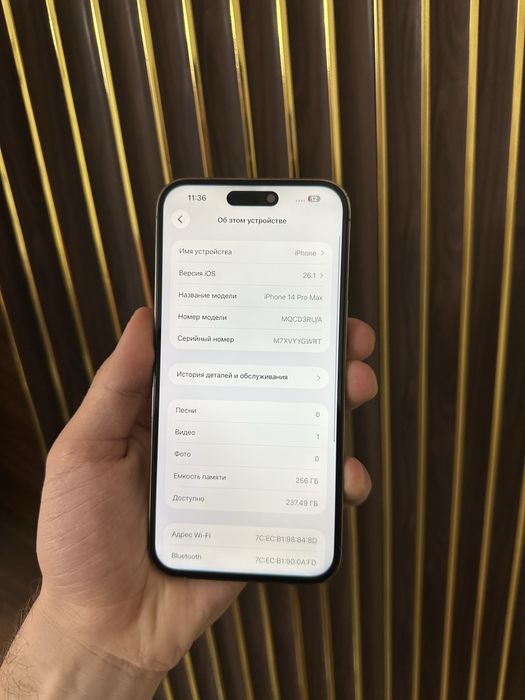 Iphone 14 Pro Max 256 Айфон 14 Про Макс 256