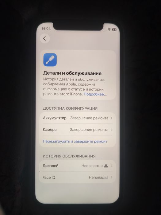 Айфон 12 мини 128gb