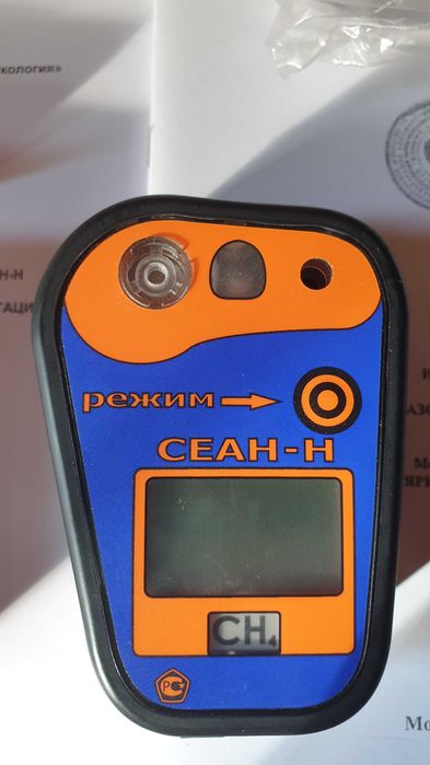 Сеан н. Сеан н. Индивидуальный газоанализатор сеан-н. Сеан н. Сеан н.