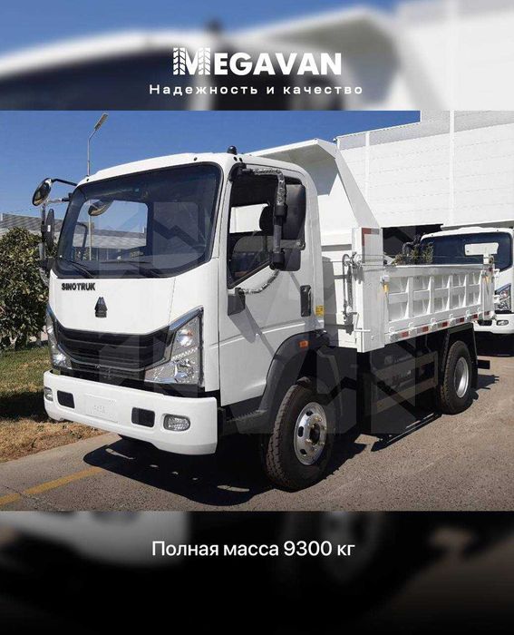 Samosval 5 tonna Sinotruk Homan (Howo)