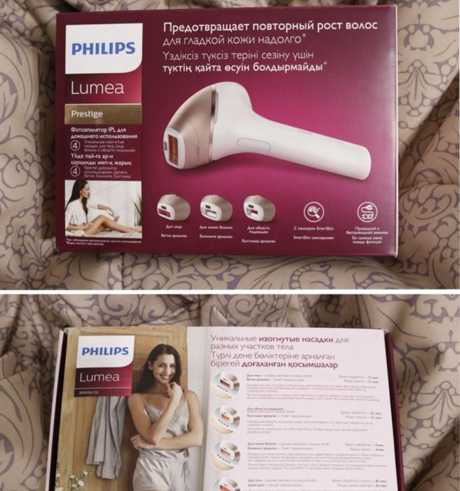 фотоэпилятор philips
