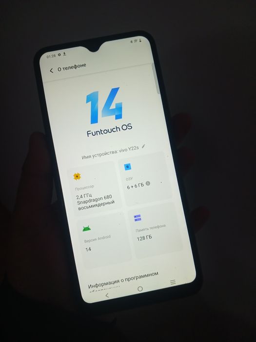 Vivo Y22s, 128гб сатылады