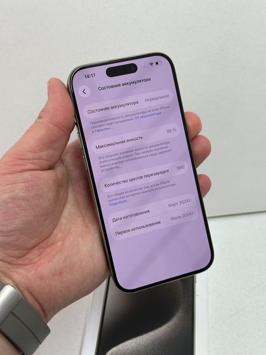 Продам Айфон 15 Про 128г в идеале