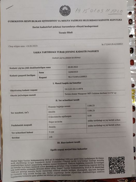 Продается не достроеное каттедж 2х участков 17 соток.