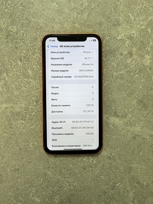 iPhone Xr/17 Pro 128GB