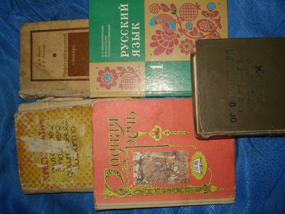 школьные учебники цена указана за все учебики