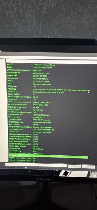 ПК средней мощности, Б/у