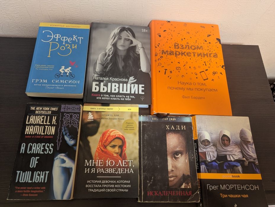 Книги. ПИШИТЕ В Ватсап