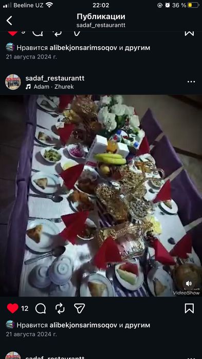 Restoran ijaraga beriladi. Сдается в аренду ресторан 400 квадрат метр