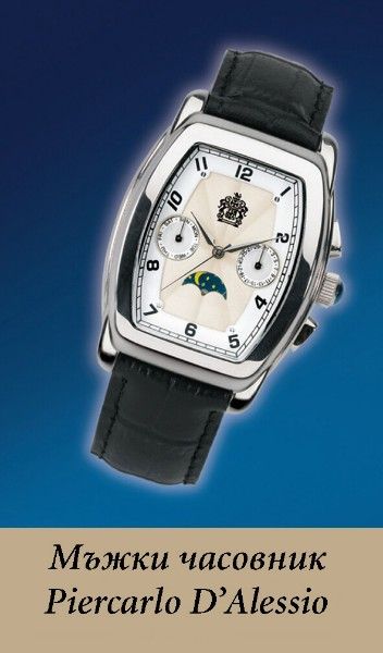 Мъжки Часовник Piercarlo d’alessio, автоматичен,Сейко механизъм,водо