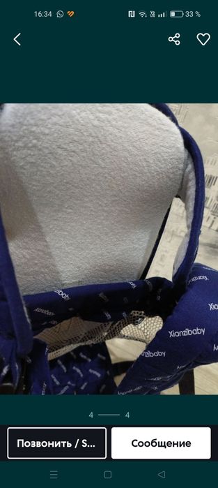 Продам эргорюкзак