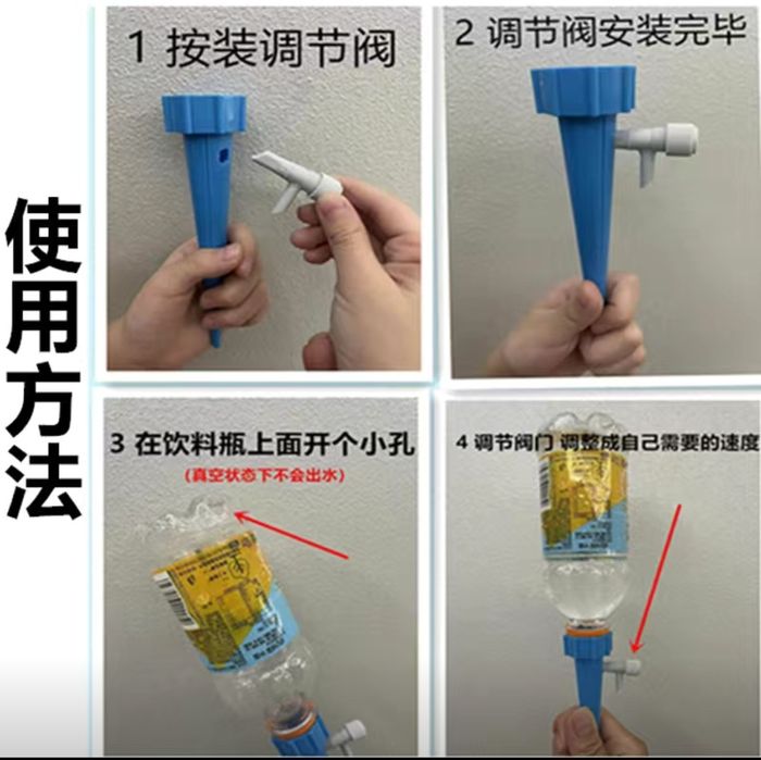 Продам капельный полив растений