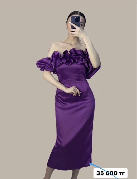 Платье атласное