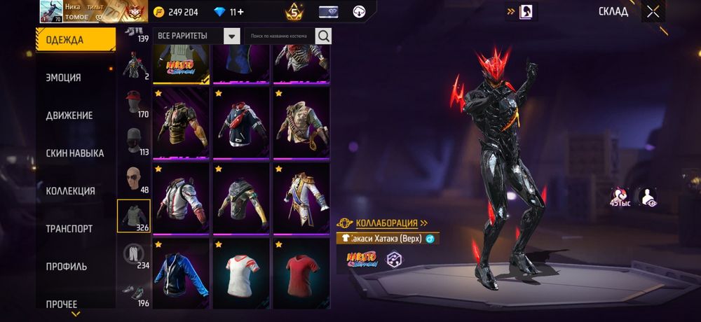 Продам Акаунт Free Fire