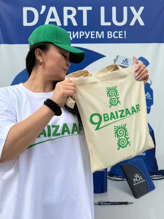 Шопперы с логотипом на заказ