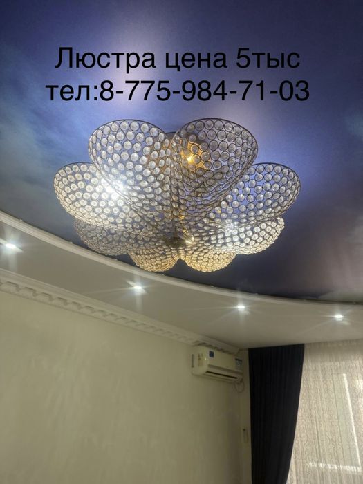 Продам цена указано на фото