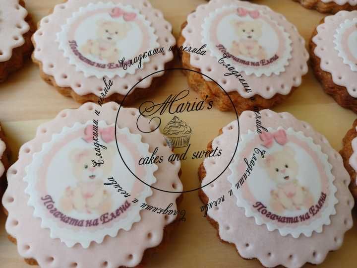 Меденки и мъфини за погача на бебе и кръщене/ прощъпулник