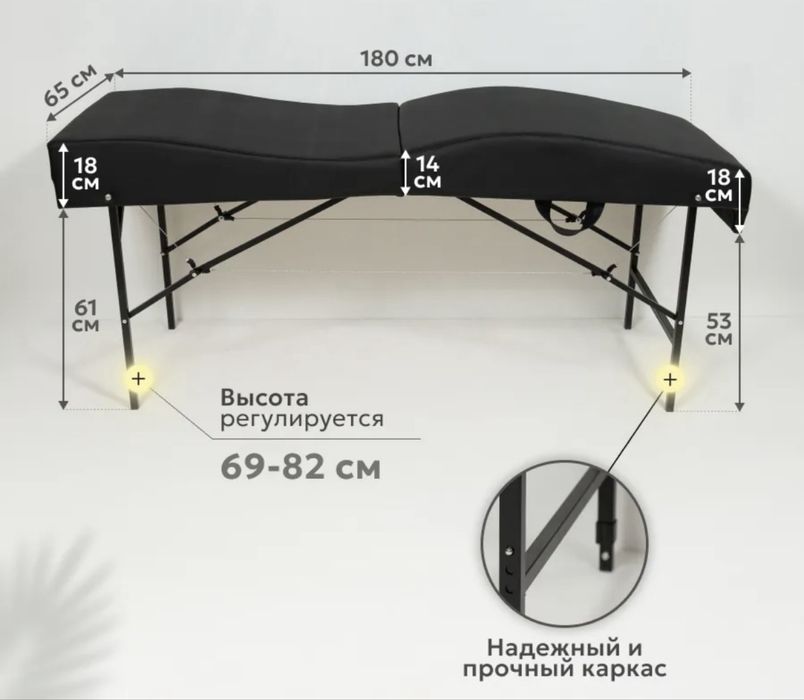 Кушетка анатомическая