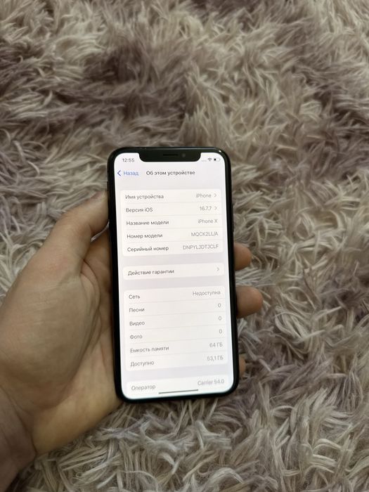Iphone X 64gb Айфон Х 64гб