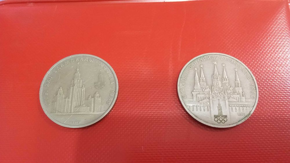 монеты рубль ссср юбилейные