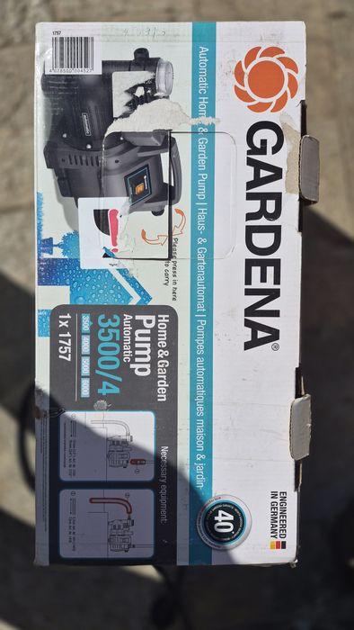 Хидрофорна помпа Gardena 3500 / 4