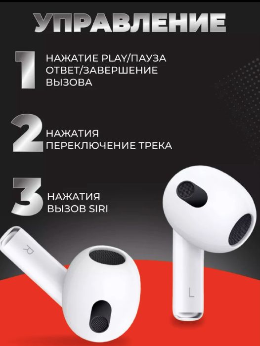 Наушники супер цена