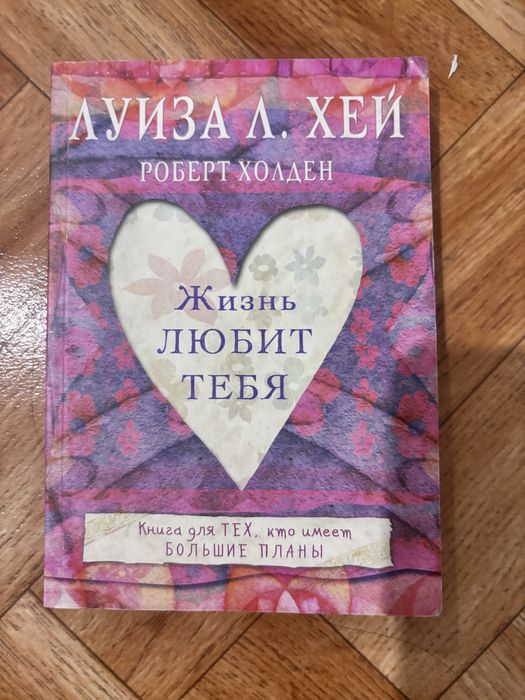 Книги по 1500 тг