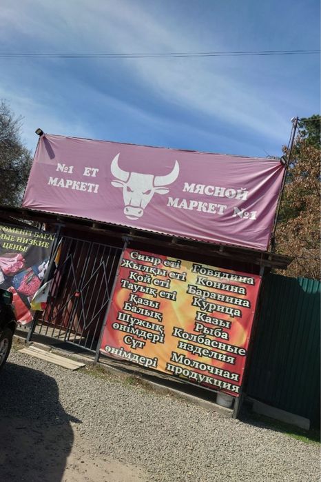 Продам обшитые контейнера 4 шт под магазин! Утепленный