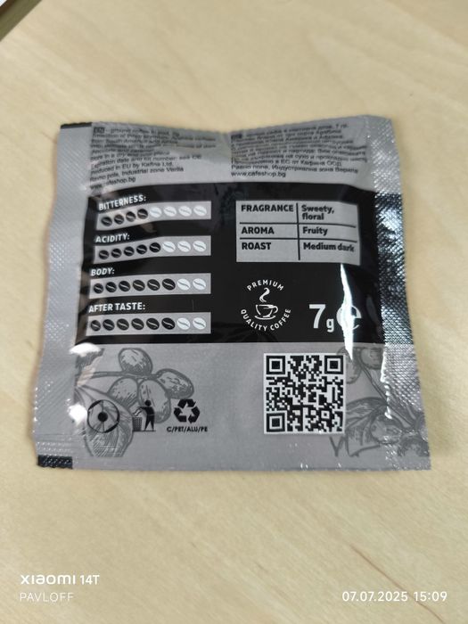 Кафе дози e.s.e. стандарт 44 мм.