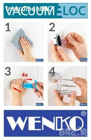 Вакумни закачалки, поставка за тоалетна хартия, сапунерка, чаша WENKO