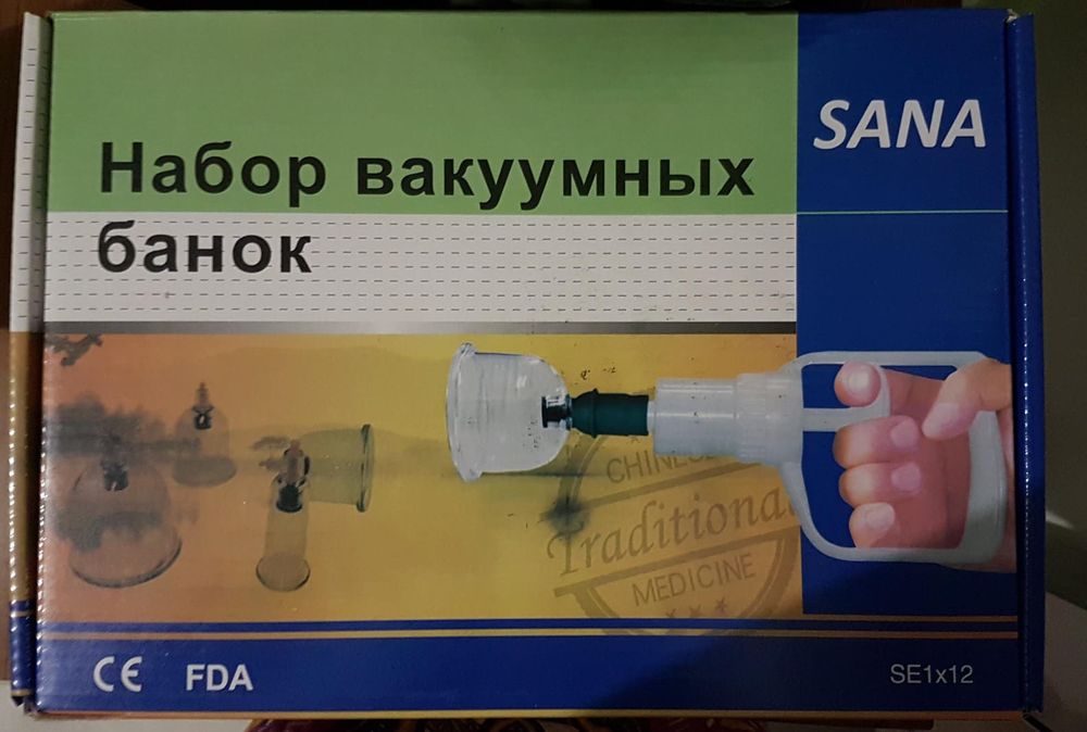 Продам набор вакуумных банок